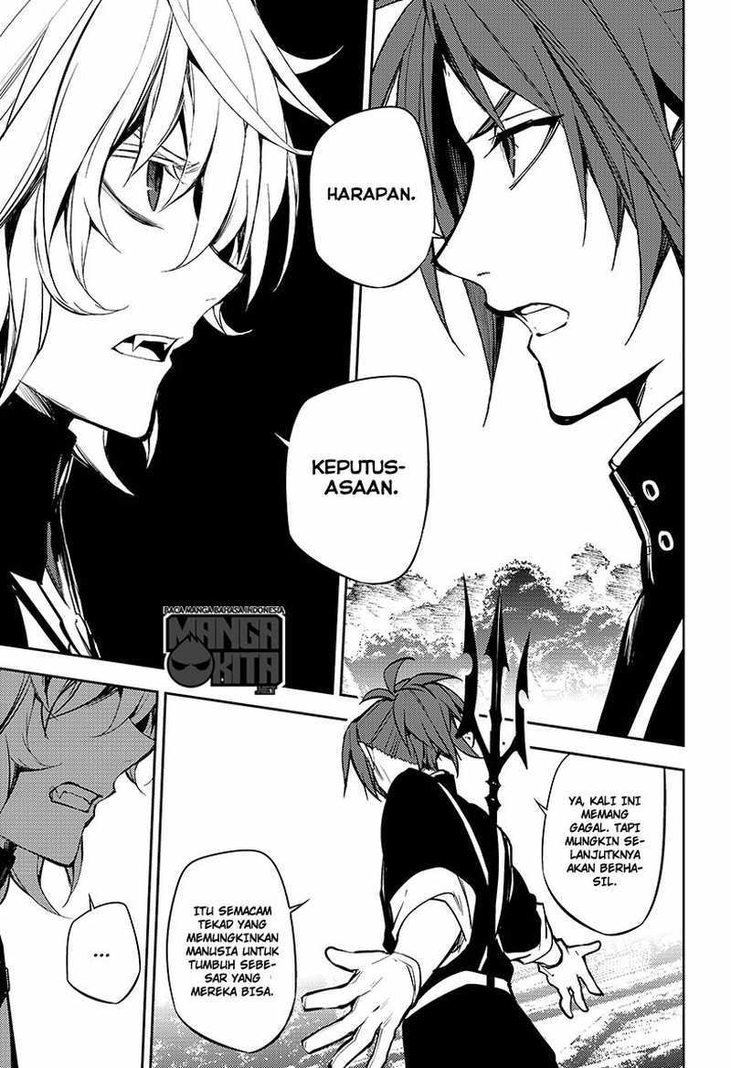 Owari no Seraph