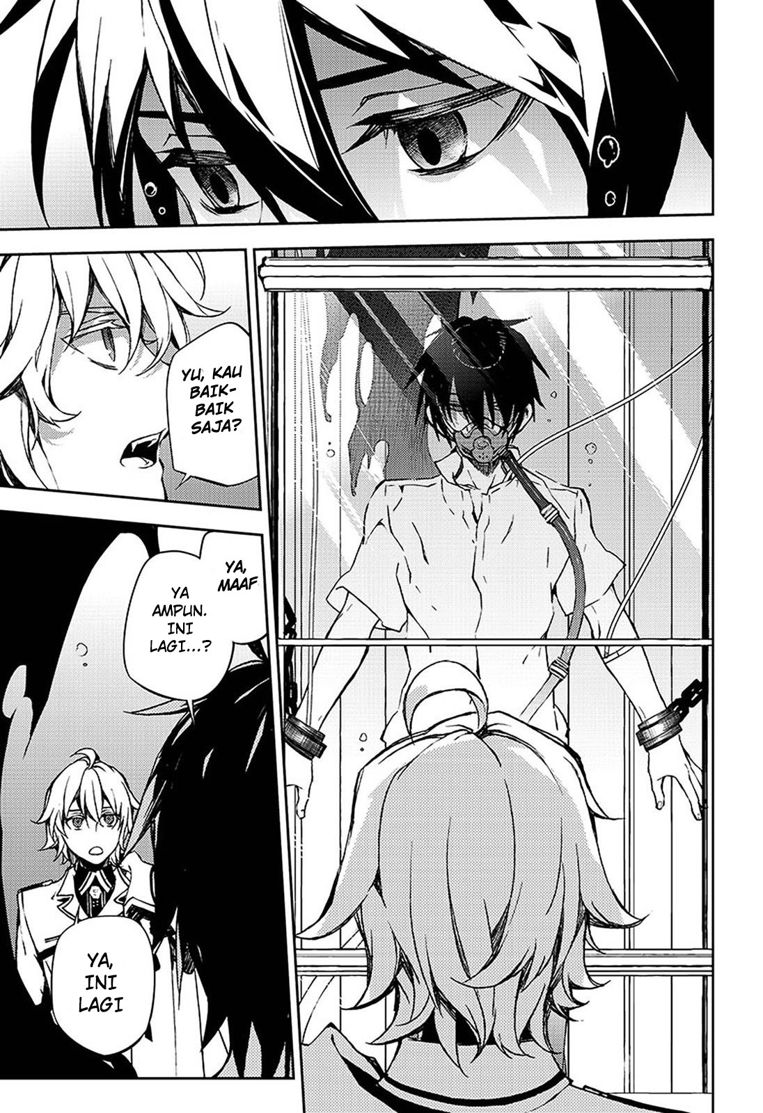 Owari no Seraph