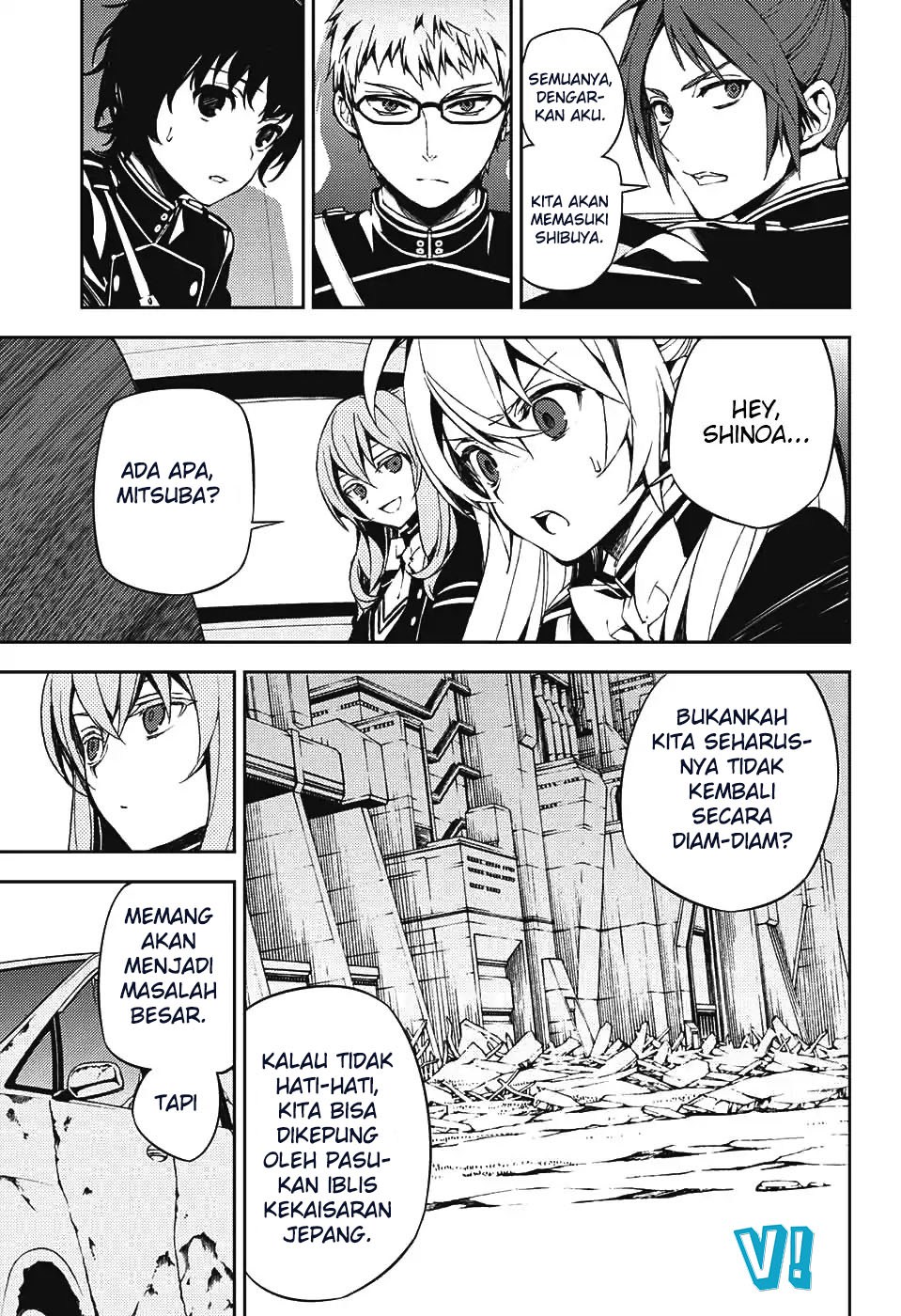 Owari no Seraph