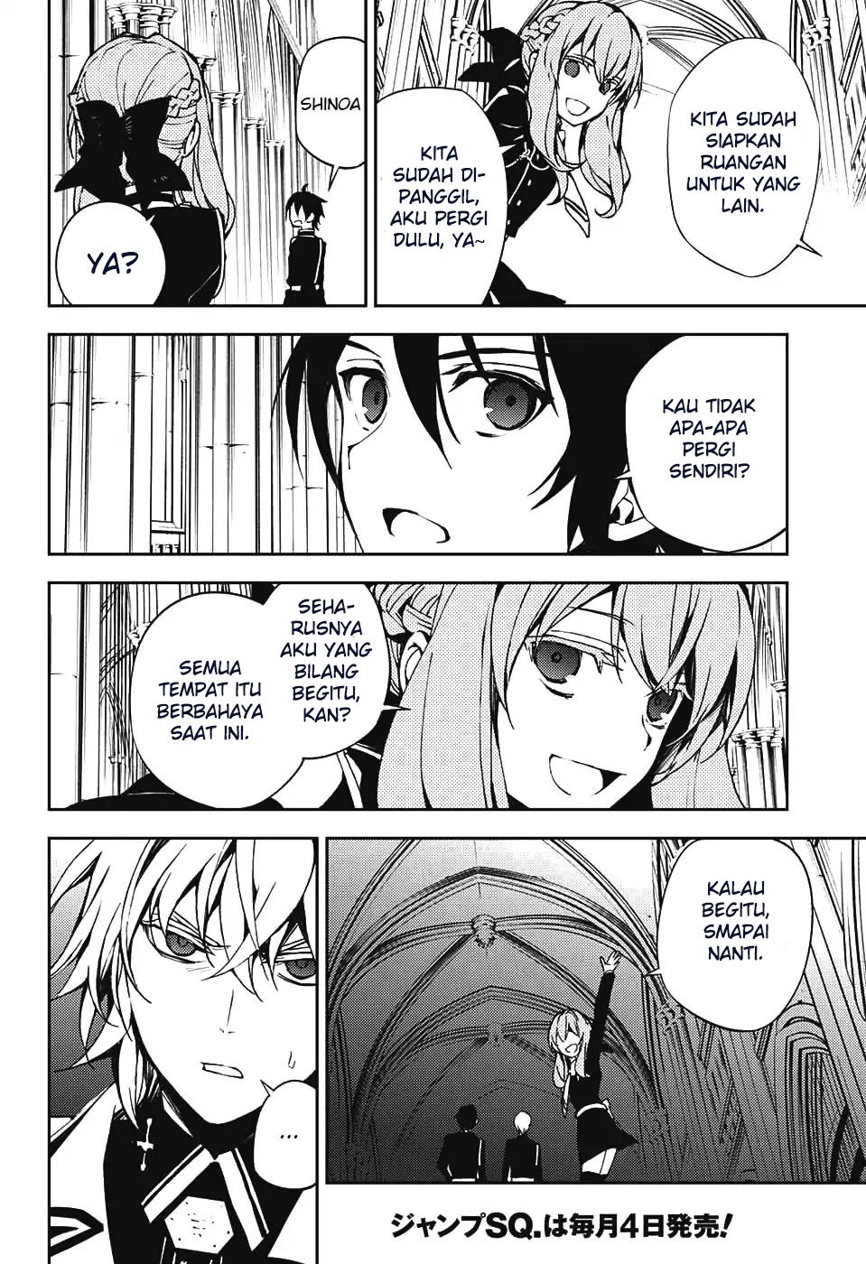 Owari no Seraph