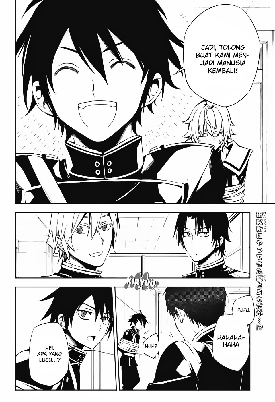 Owari no Seraph
