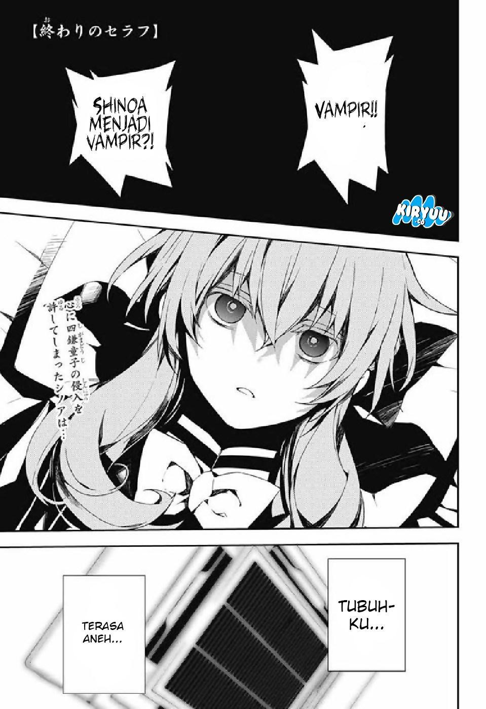 Owari no Seraph