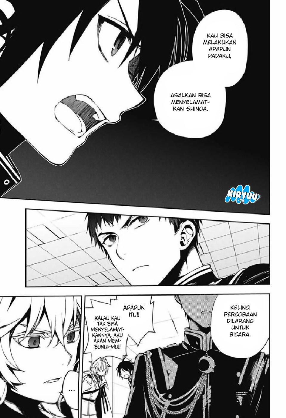 Owari no Seraph