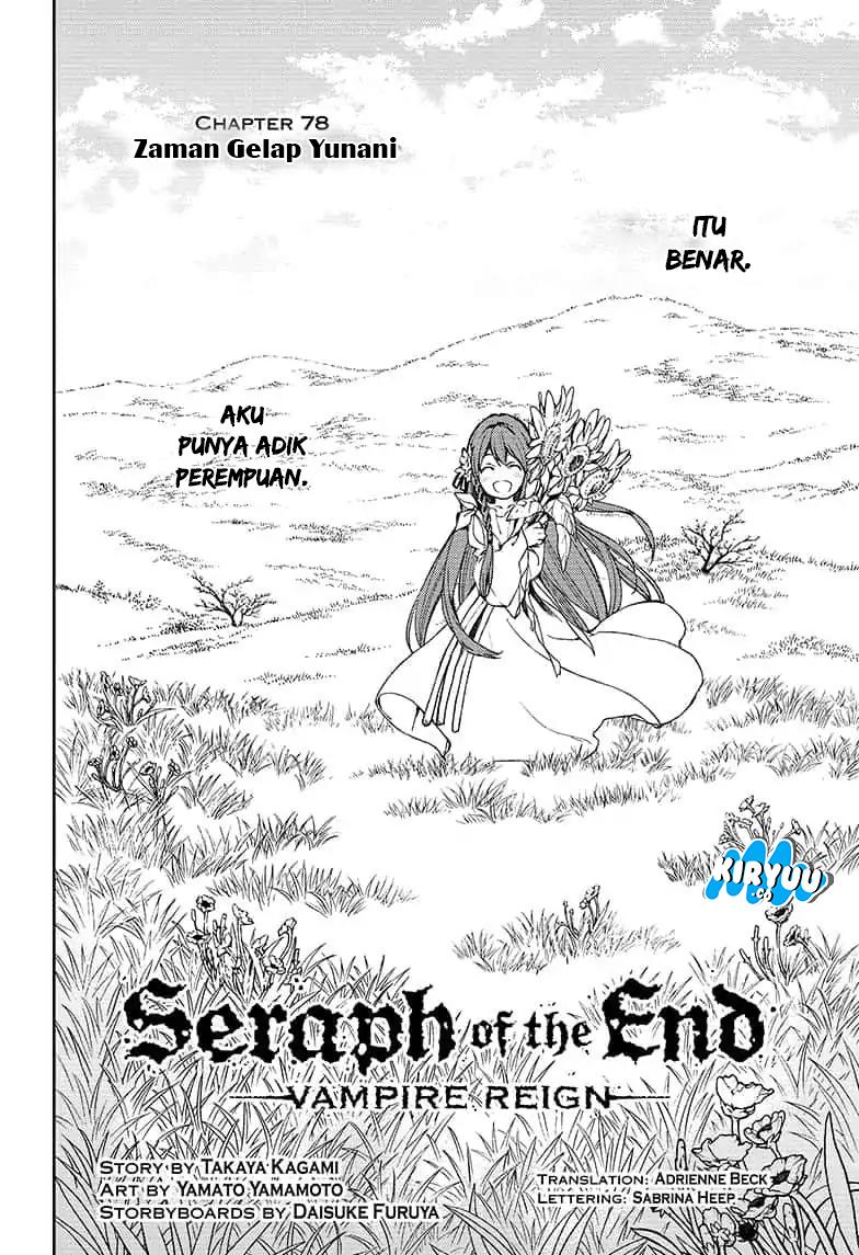 Owari no Seraph