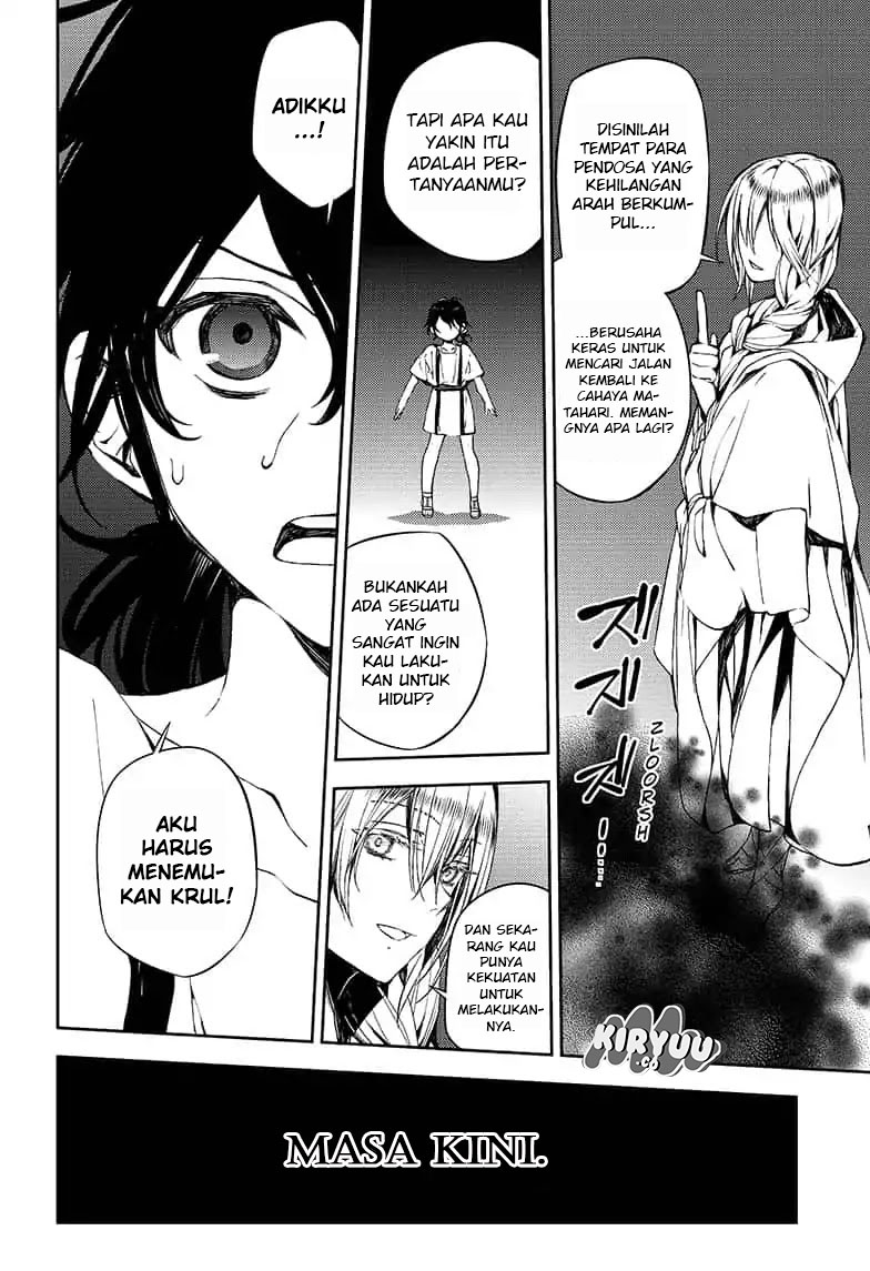 Owari no Seraph