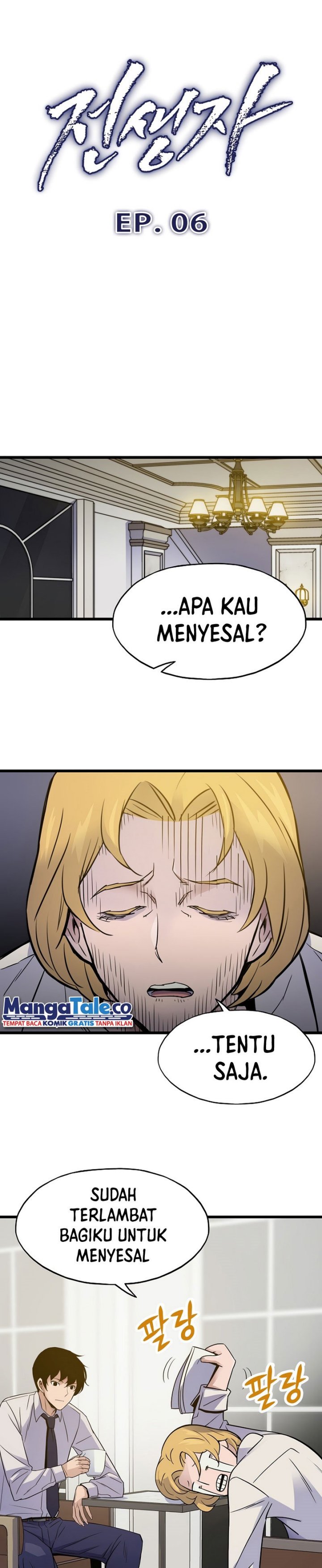 Past Life Regressor (Remake 2022)