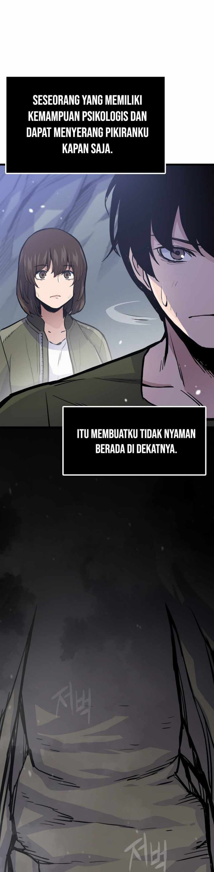 Past Life Regressor (Remake 2022)