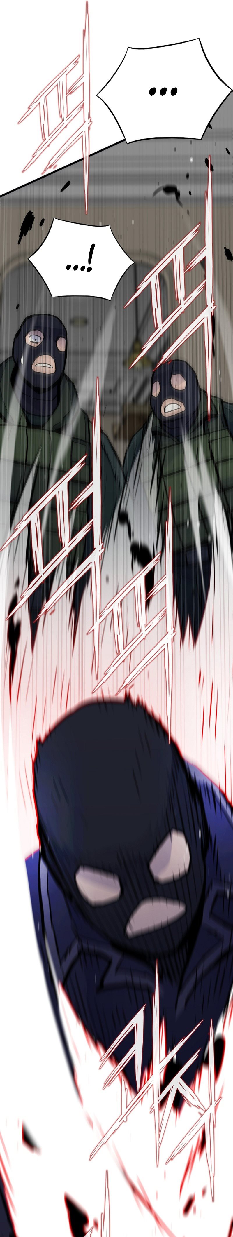 Past Life Regressor (Remake 2022)