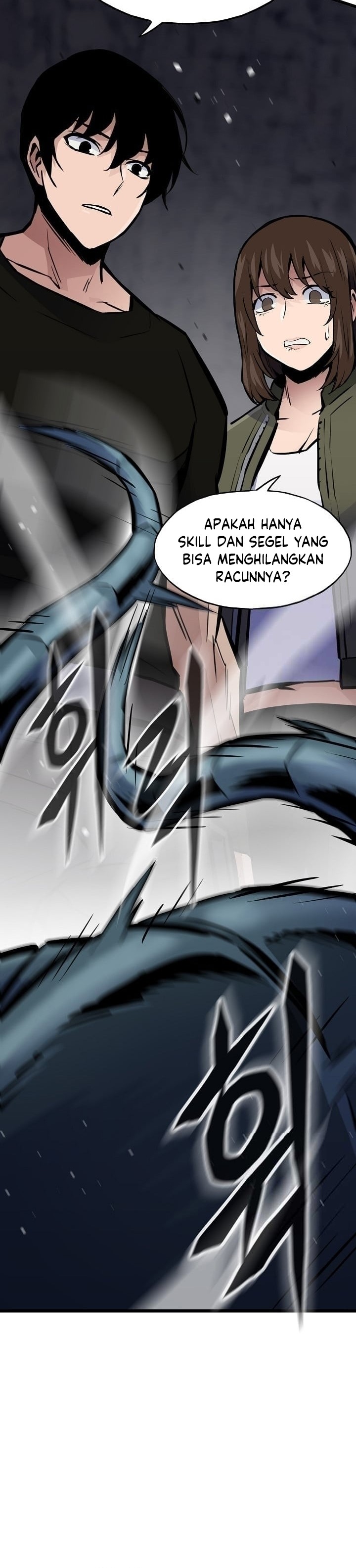 Past Life Regressor (Remake 2022)