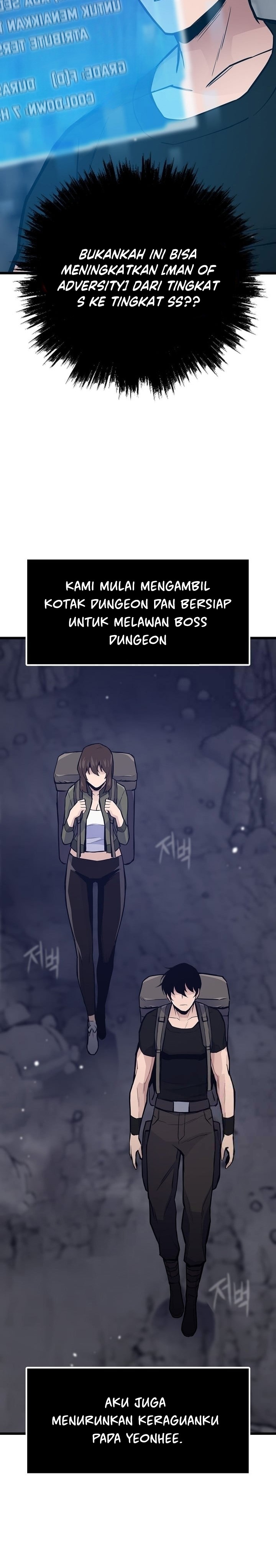 Past Life Regressor (Remake 2022)