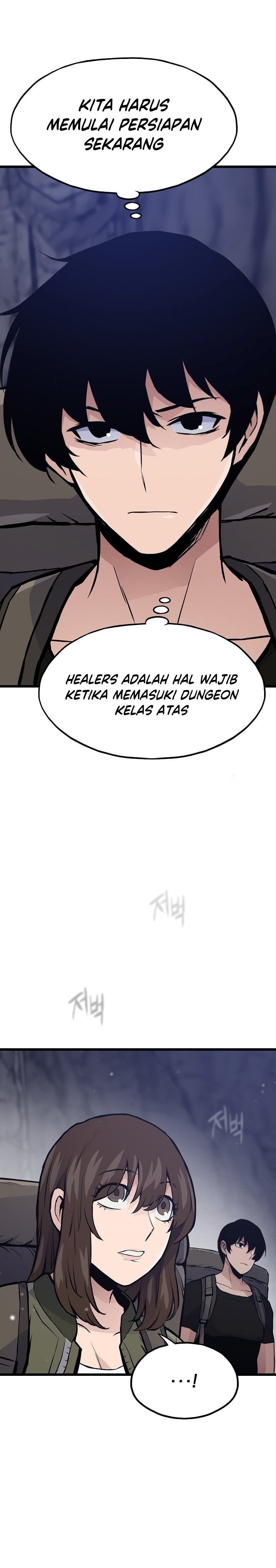 Past Life Regressor (Remake 2022)