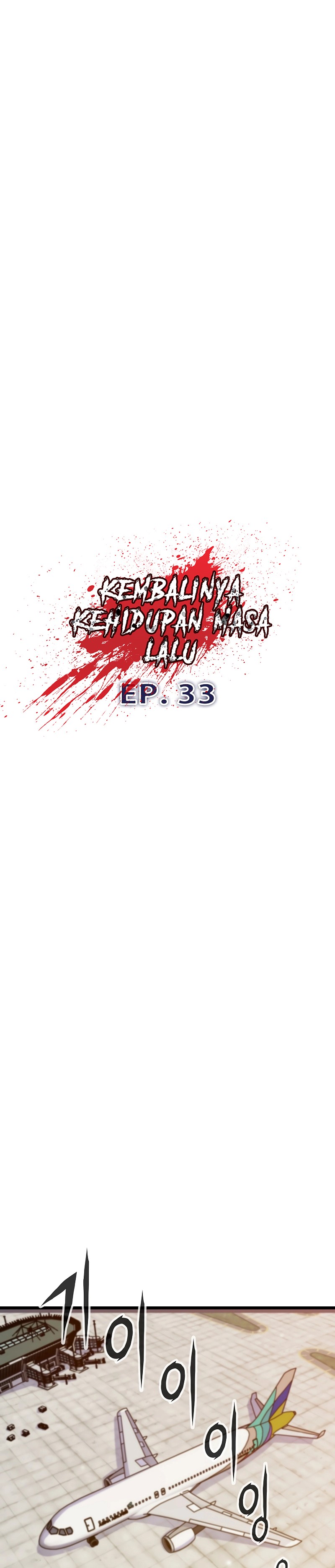 Past Life Regressor (Remake 2022)