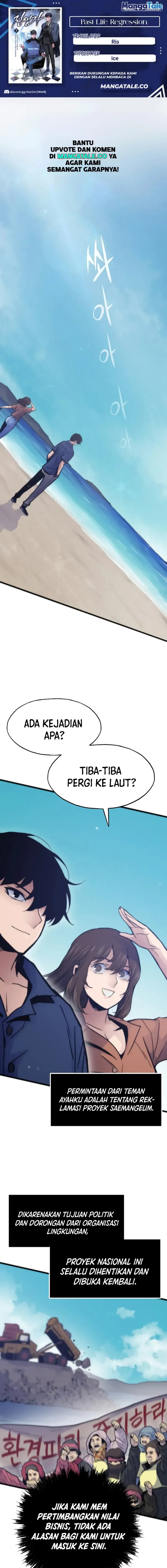 Past Life Regressor (Remake 2022)
