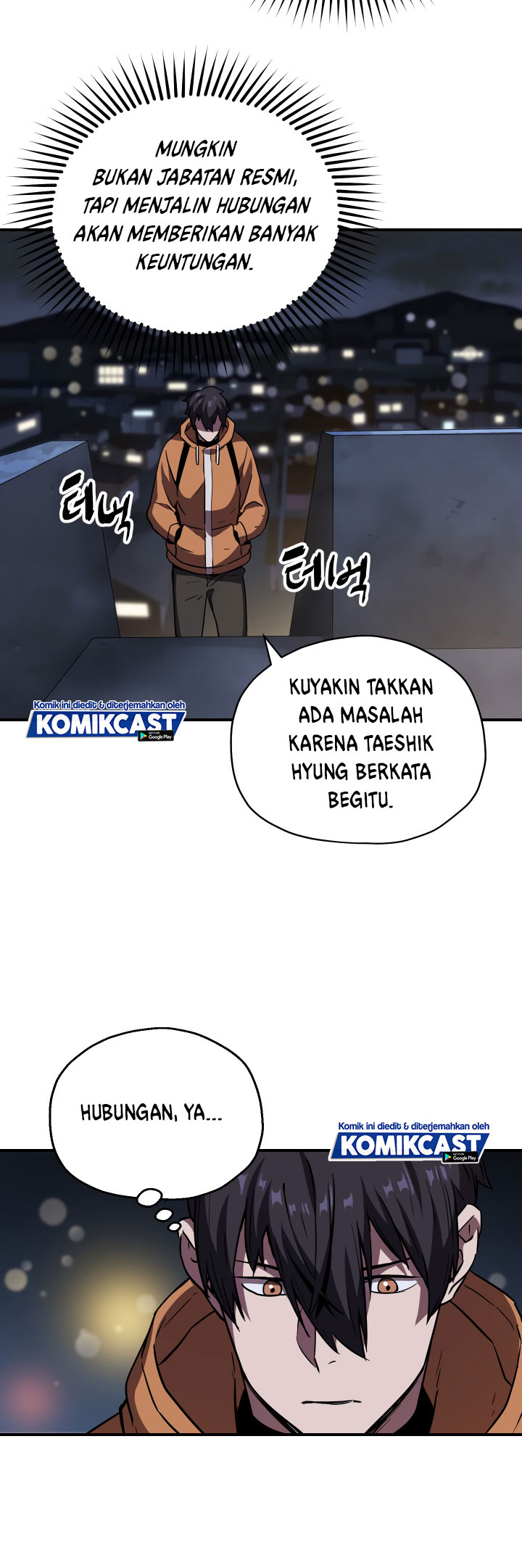 Player Who Can’t Level Up