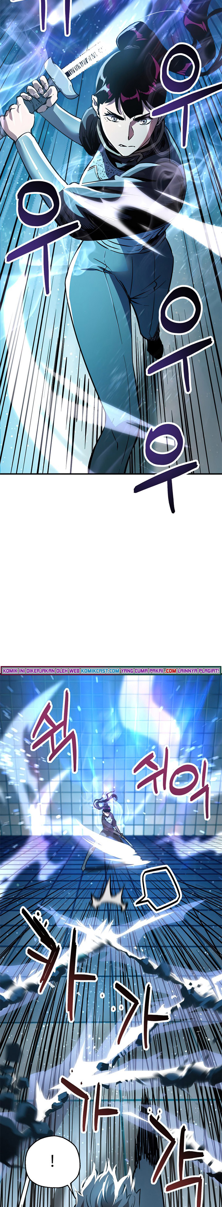 Player Who Can’t Level Up