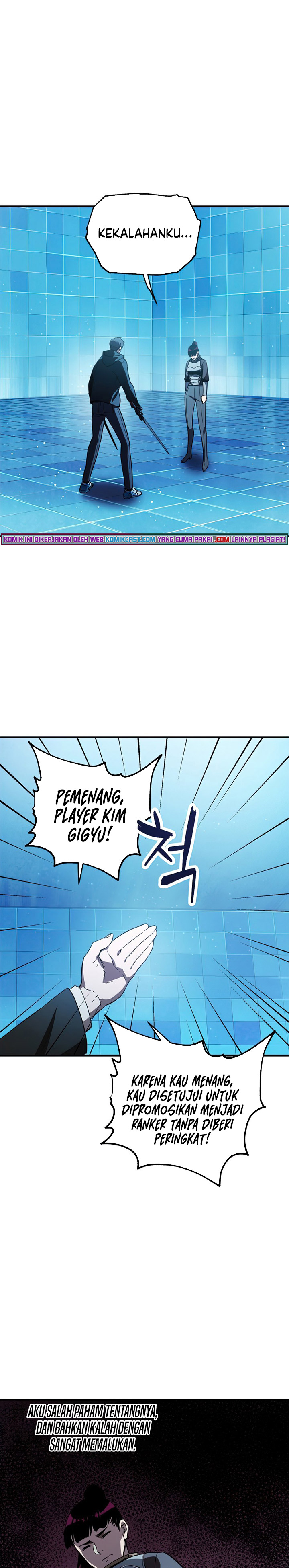 Player Who Can’t Level Up