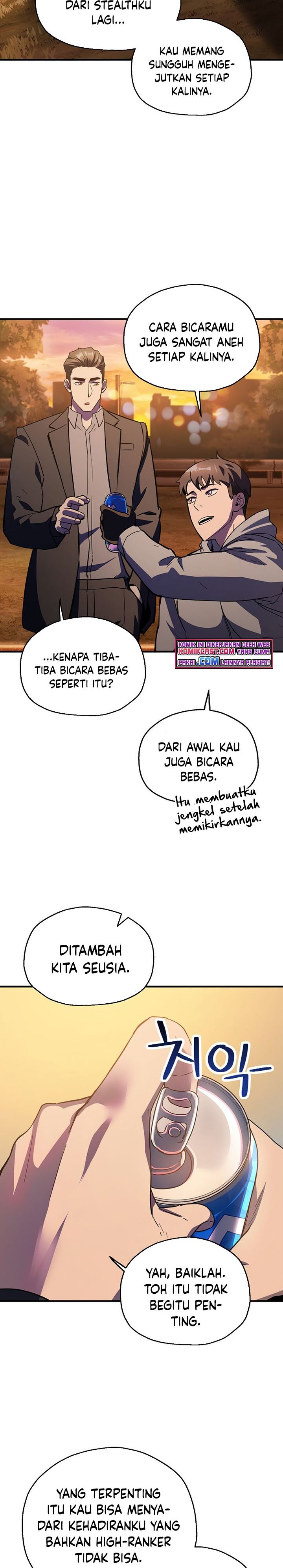 Player Who Can’t Level Up