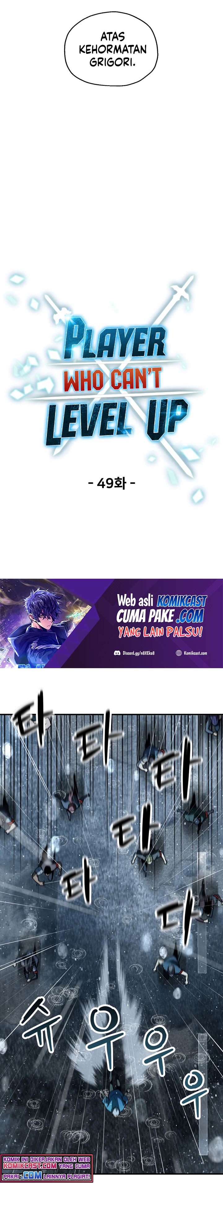 Player Who Can’t Level Up