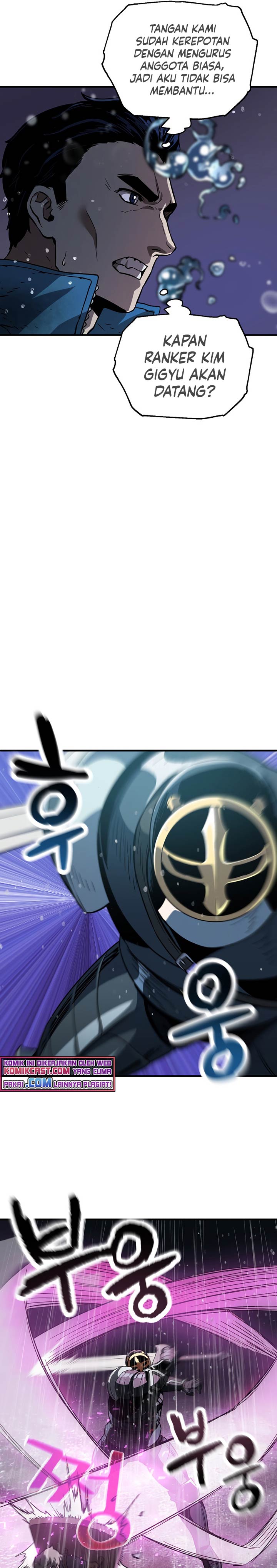 Player Who Can’t Level Up