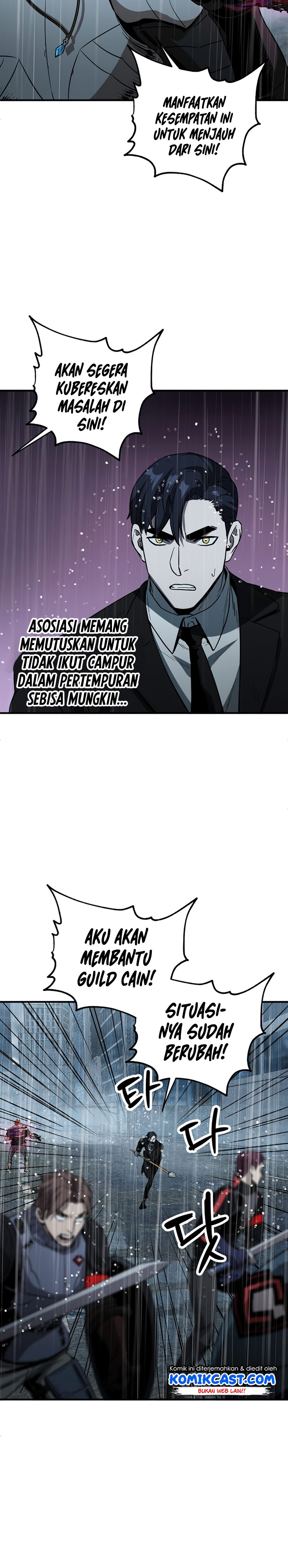 Player Who Can’t Level Up