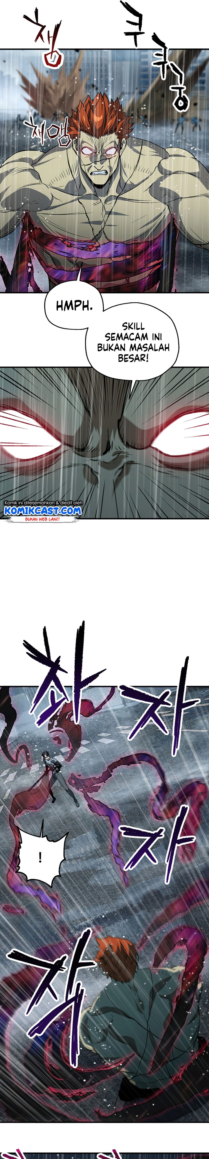 Player Who Can’t Level Up