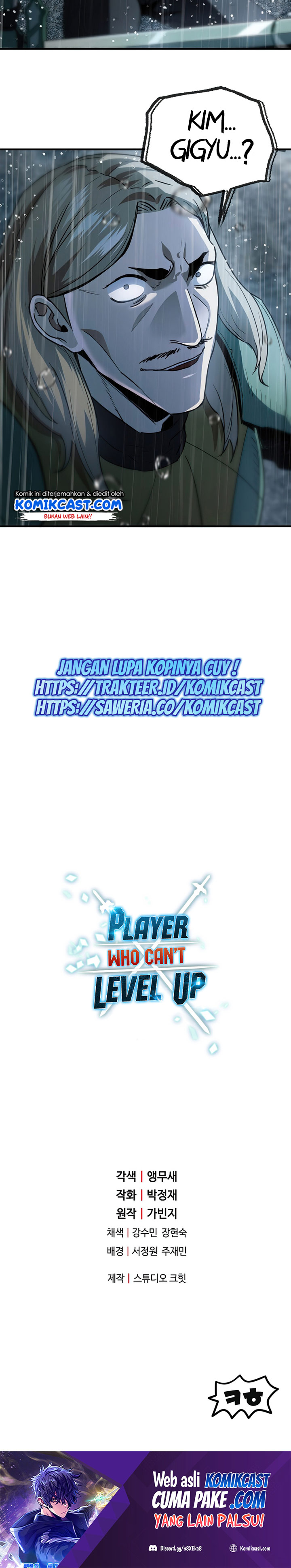 Player Who Can’t Level Up
