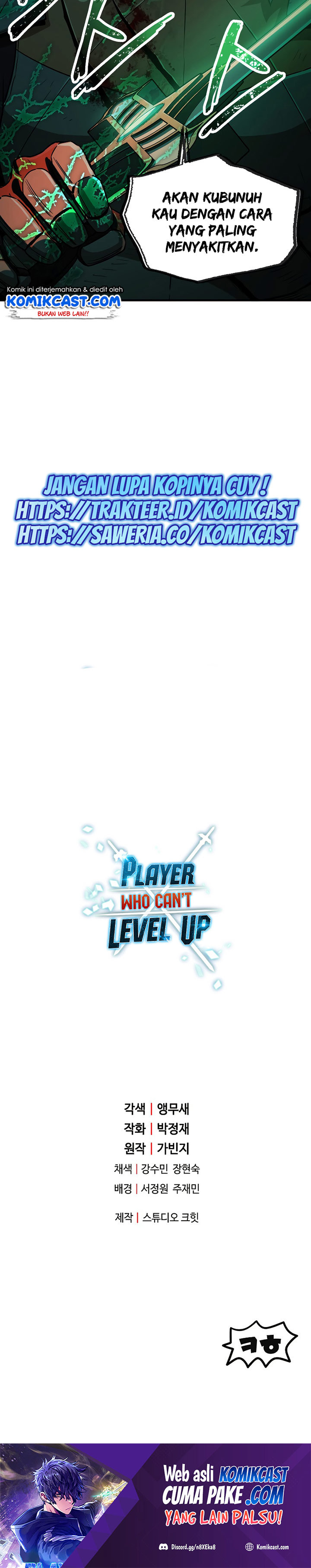 Player Who Can’t Level Up