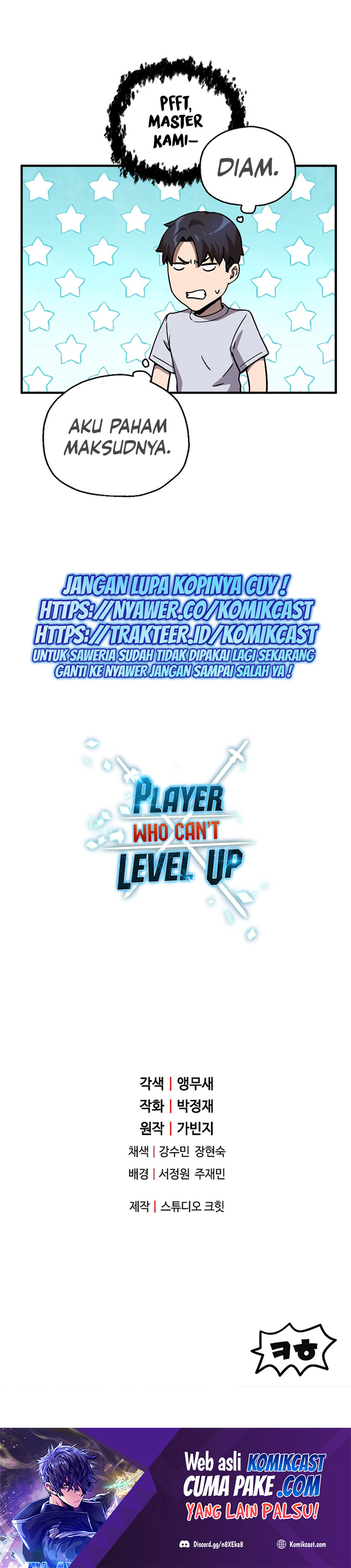 Player Who Can’t Level Up