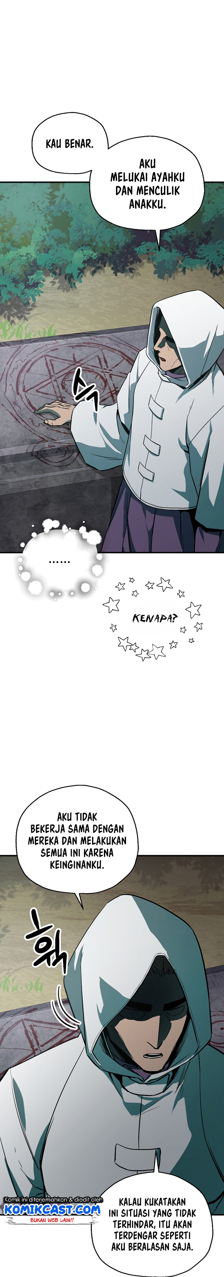 Player Who Can’t Level Up