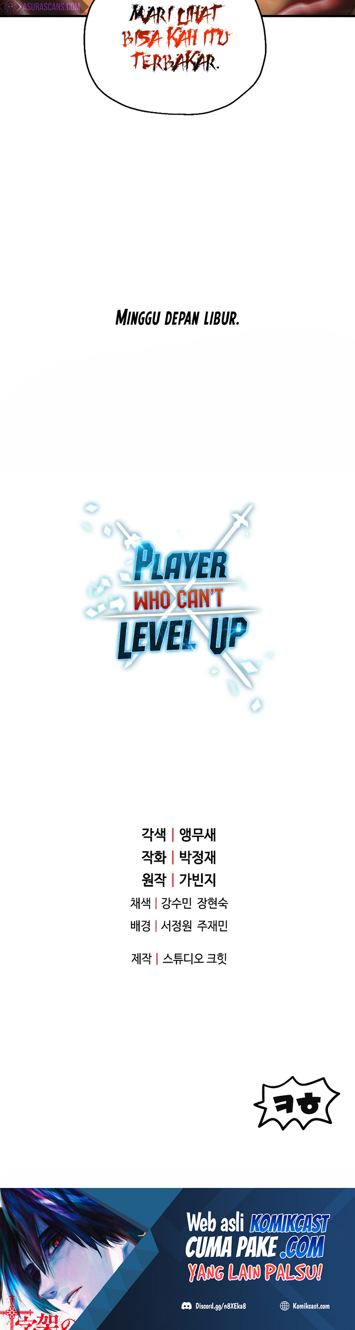 Player Who Can’t Level Up