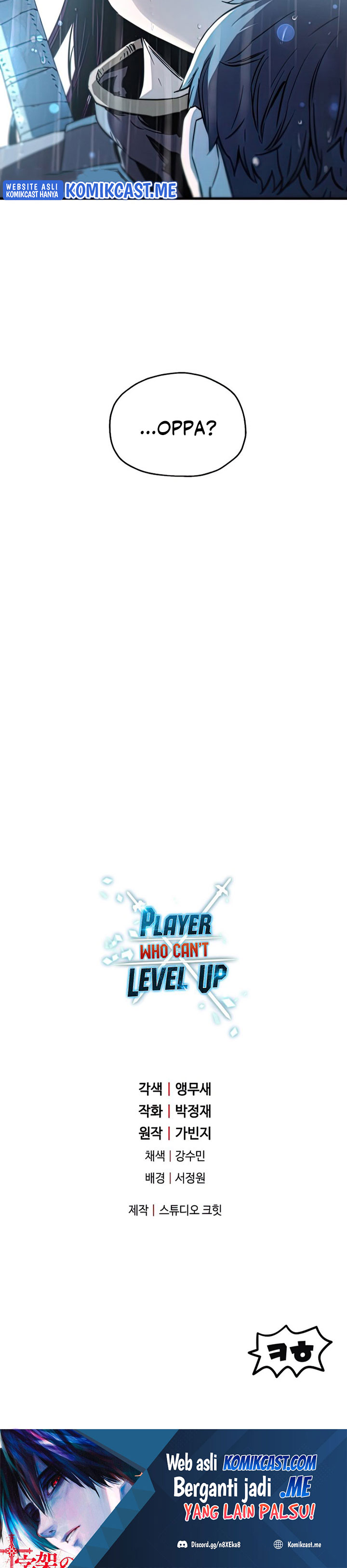 Player Who Can’t Level Up