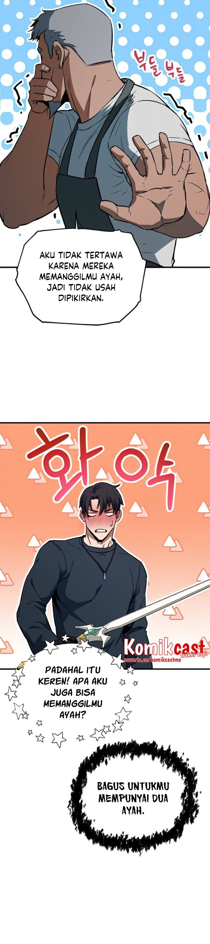 Player Who Can’t Level Up
