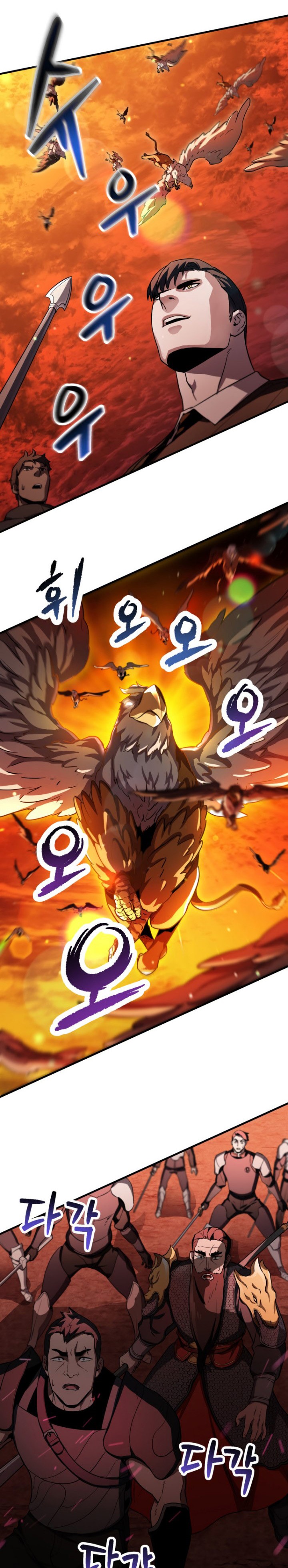 Player Who Can’t Level Up
