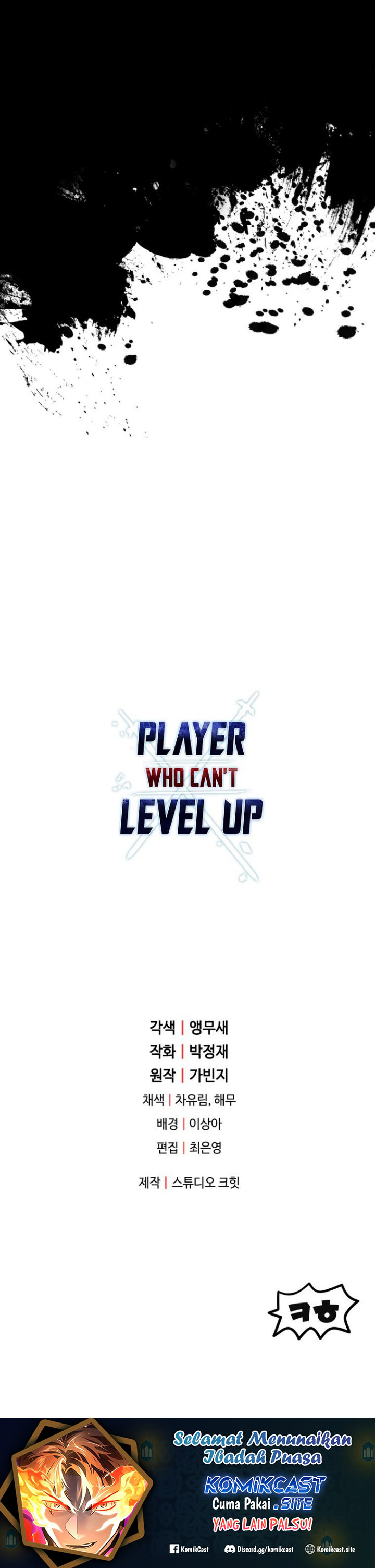 Player Who Can’t Level Up