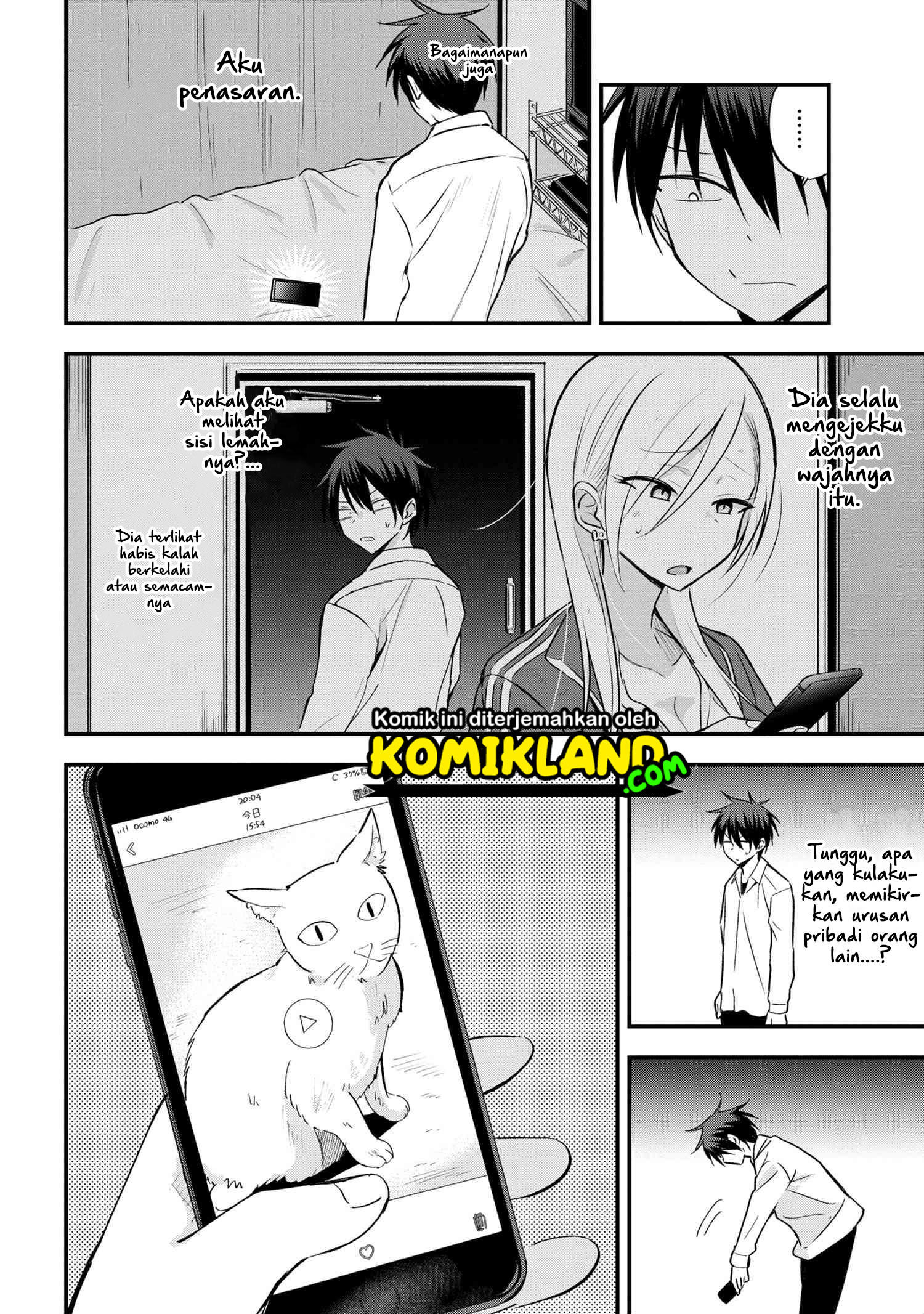 Please Go Home, Akutsu-san!