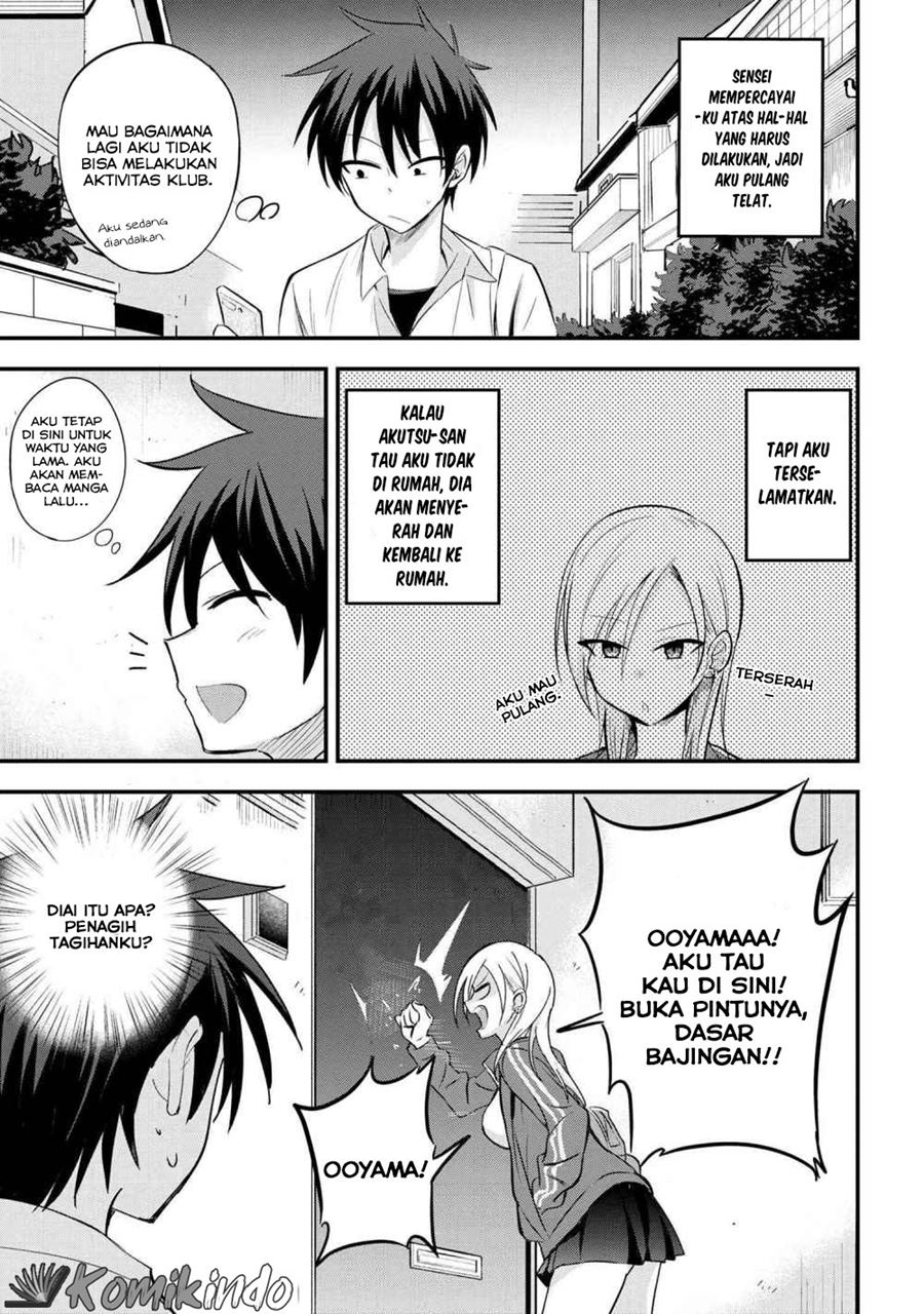 Please Go Home, Akutsu-san!