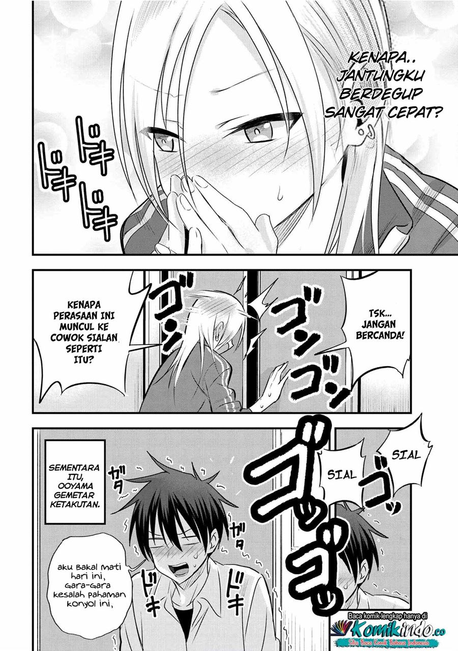 Please Go Home, Akutsu-san!