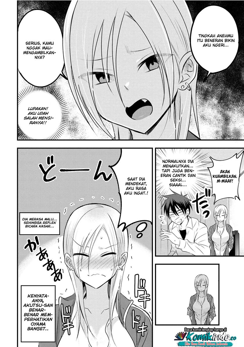 Please Go Home, Akutsu-san!