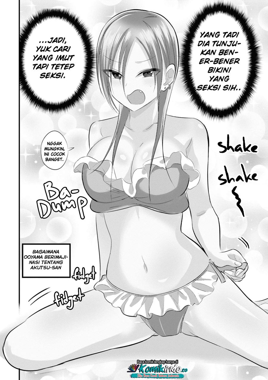 Please Go Home, Akutsu-san!