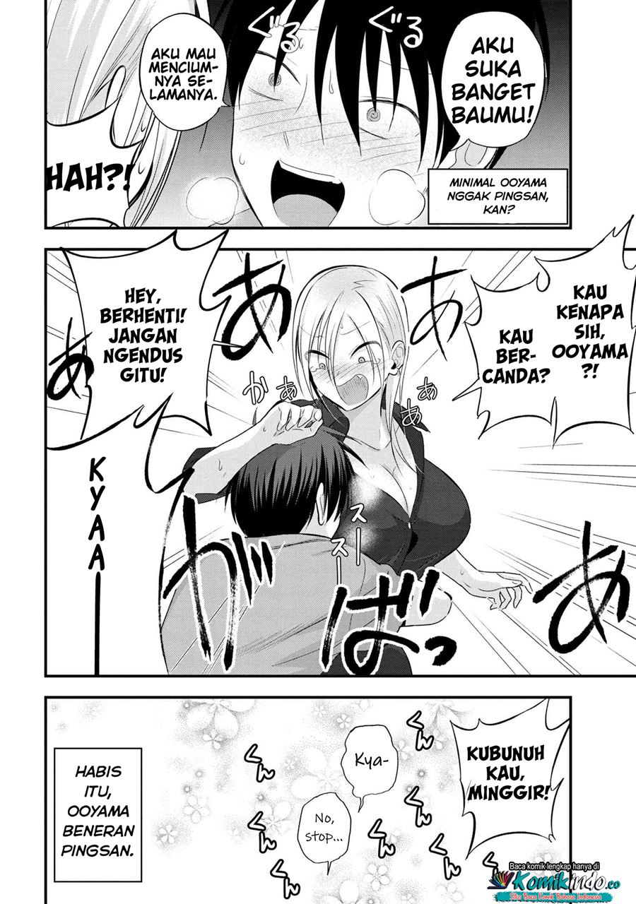 Please Go Home, Akutsu-san!