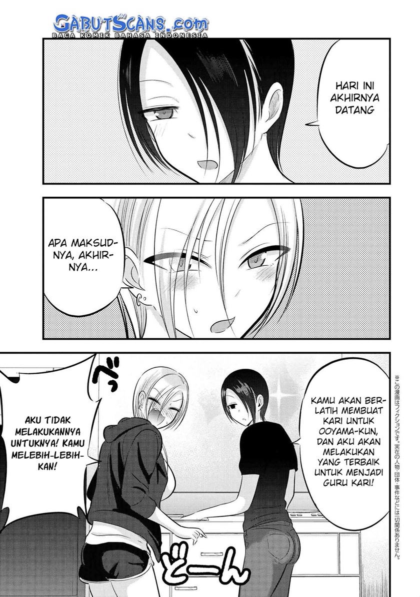 Please Go Home, Akutsu-san!