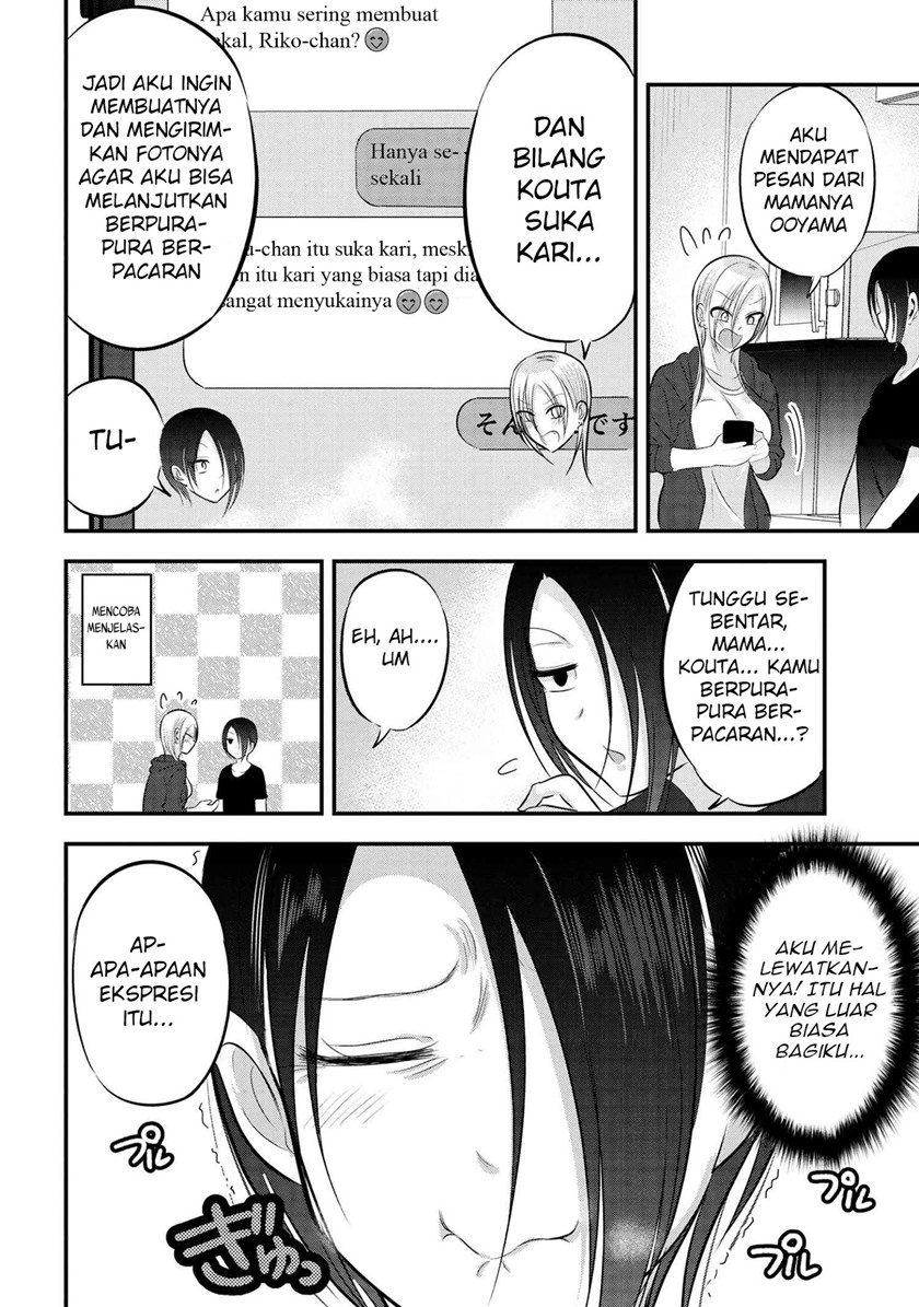 Please Go Home, Akutsu-san!