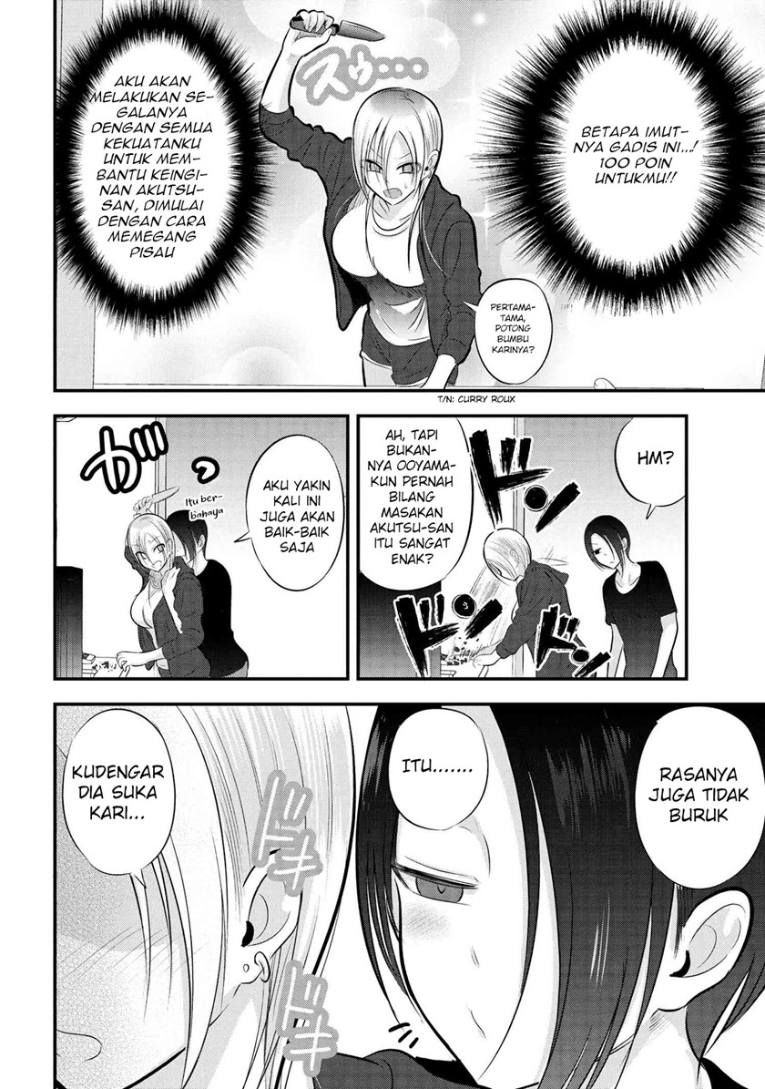 Please Go Home, Akutsu-san!