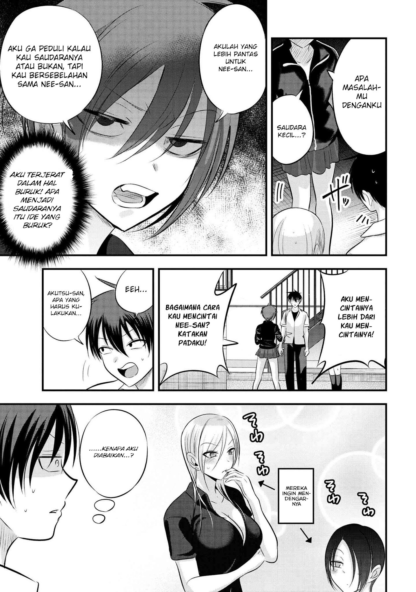Please Go Home, Akutsu-san!