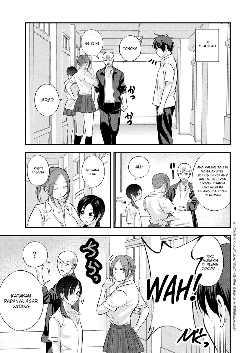 Please Go Home, Akutsu-san!
