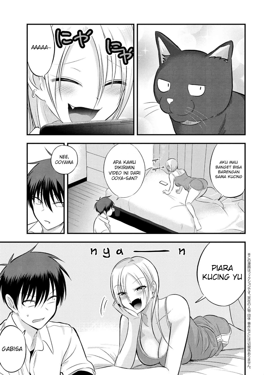 Please Go Home, Akutsu-san!