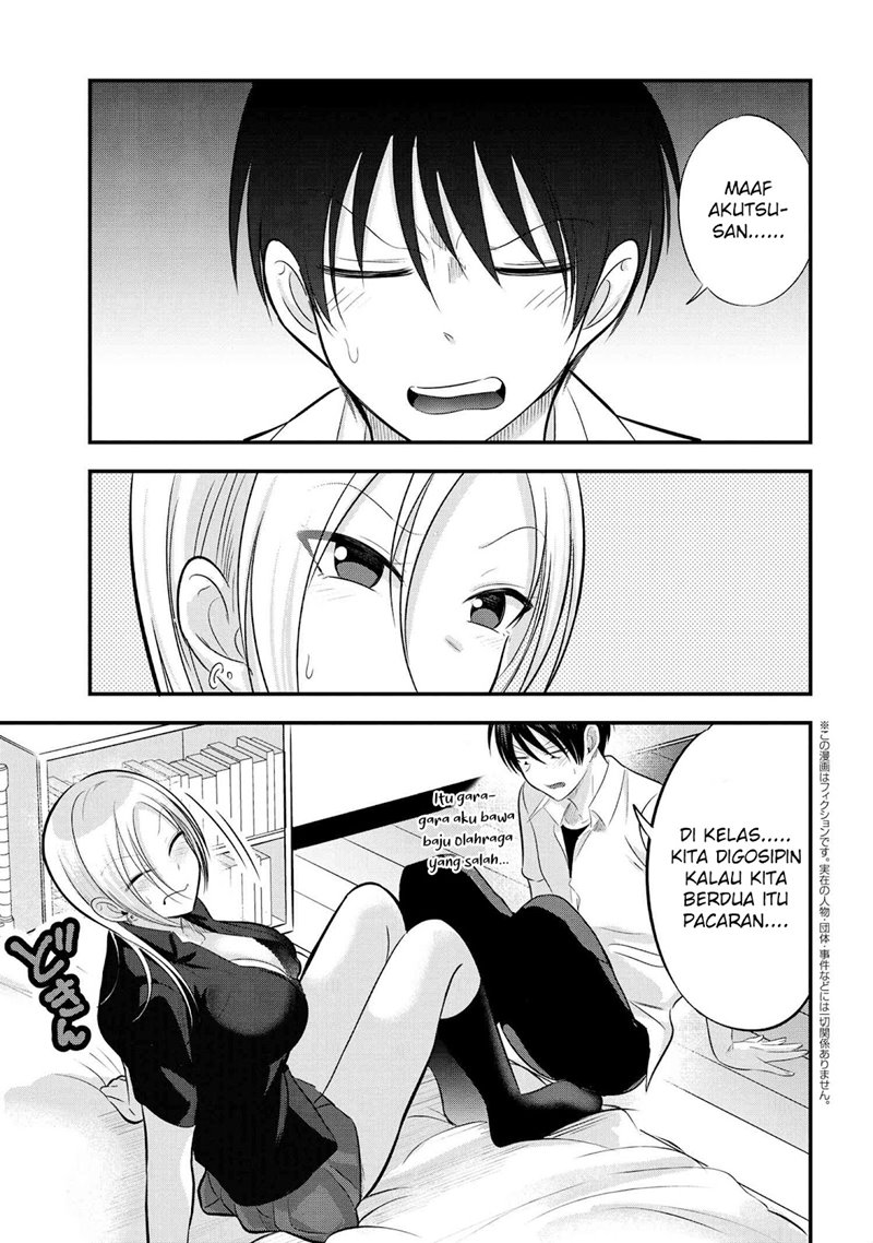 Please Go Home, Akutsu-san!