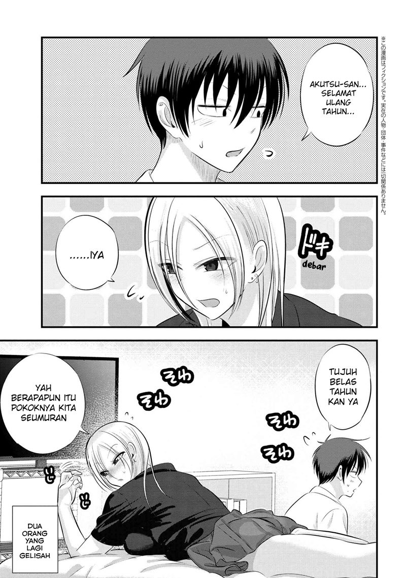 Please Go Home, Akutsu-san!