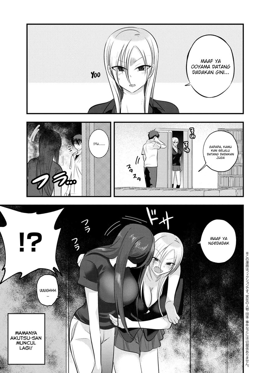 Please Go Home, Akutsu-san!