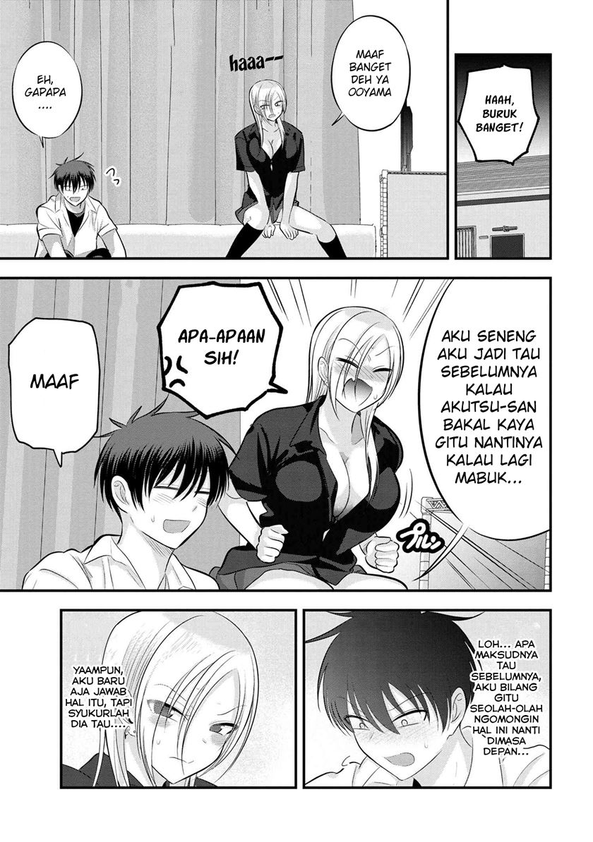 Please Go Home, Akutsu-san!